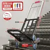 Subir escaleras cargando computadora subir escaleras carretilla de mano bajar escaleras objetos pesados arriba carrito manual plegable de mano carrito de carga plegable para el hogar