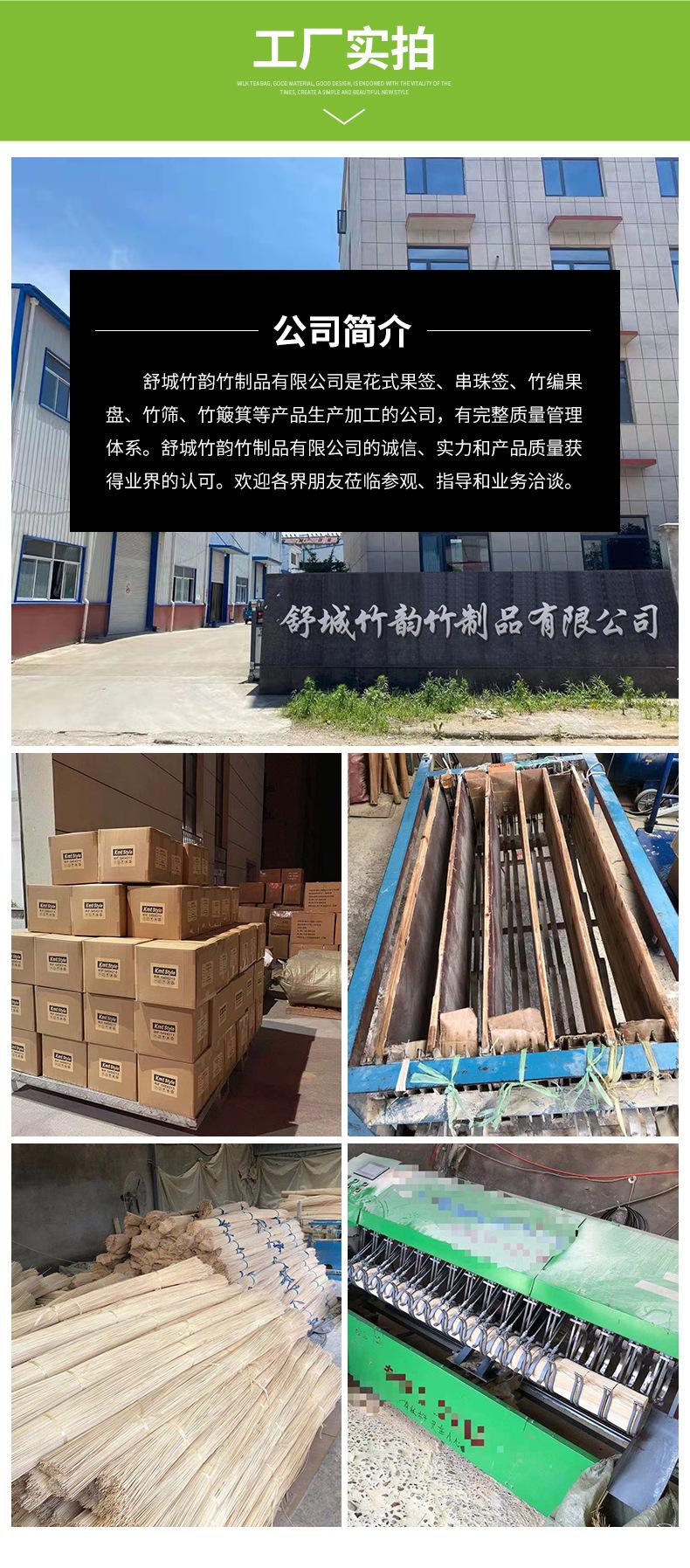 西瓜水果签_12