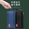 Bolsa de Lona para Lápices de Gran Capacidad Estuche Sencillo Caja de Papelería Bolsa para Lápices de Alto Valor de Color Estudiante Doble Capa Bolsa para Lápices Venta al por Mayor