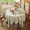 Toalha de Mesa Redonda para Mesa de Jantar Rústica com Estampa Floral Pequena Imitação de Linho para Outono, Tecido à Prova de Poeira, Decoração Estilo B&B