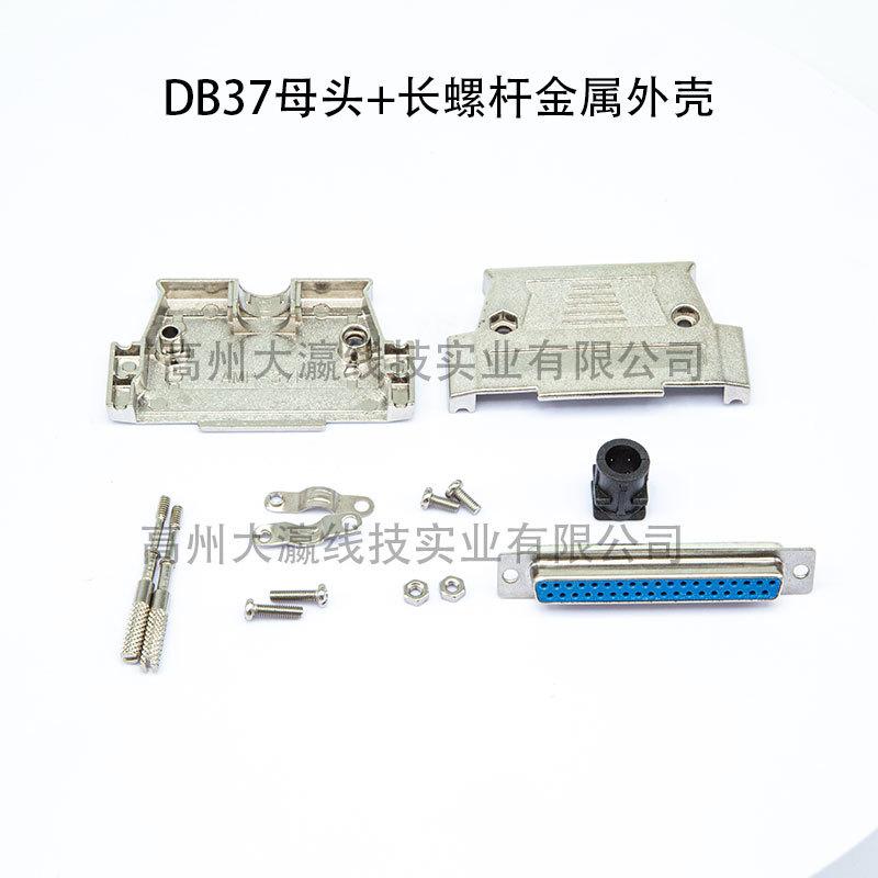 37母头