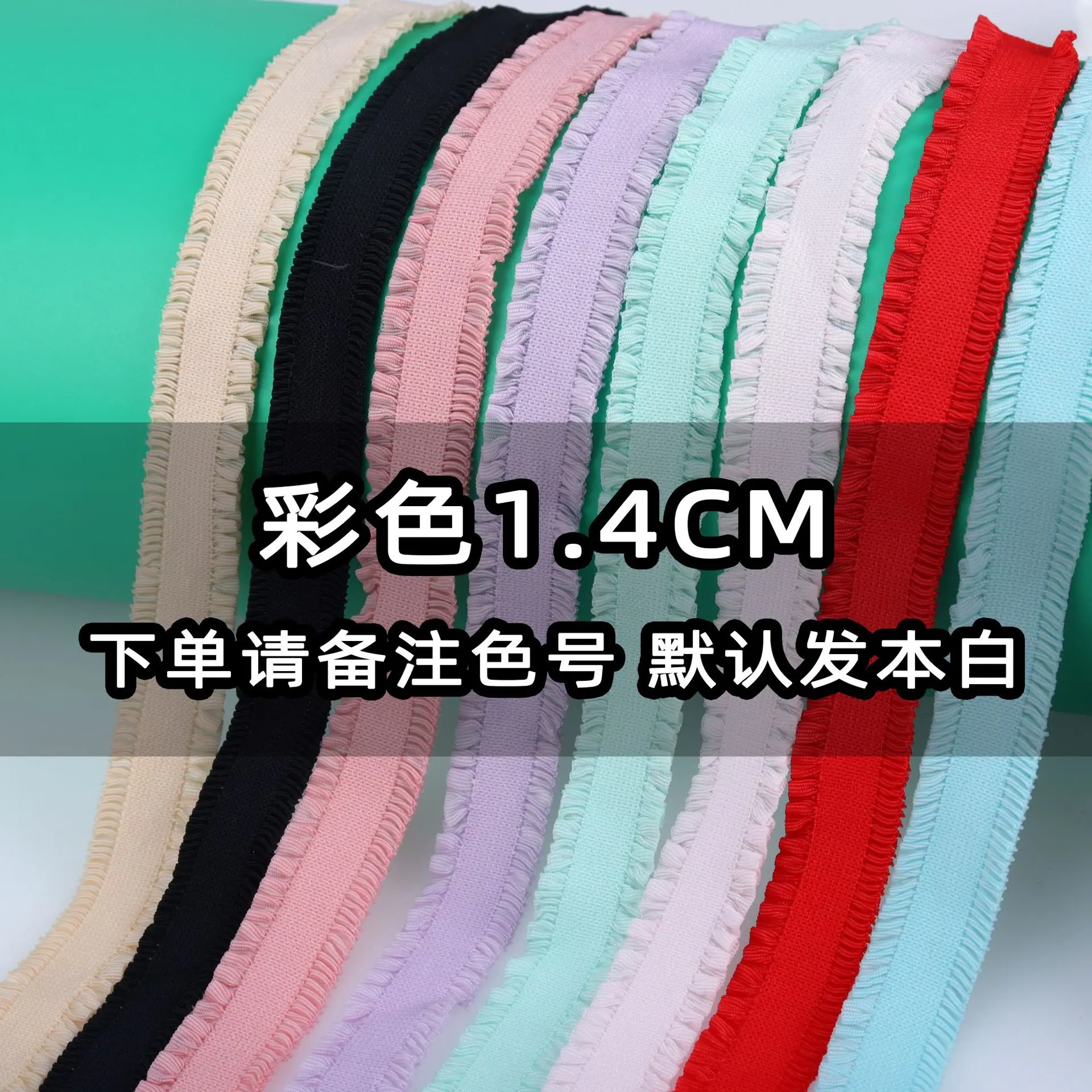 彩色下单1.4.jpg