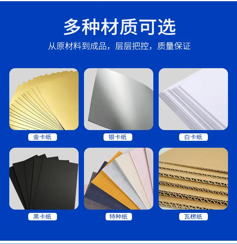 飞机盒详情页_10.jpg