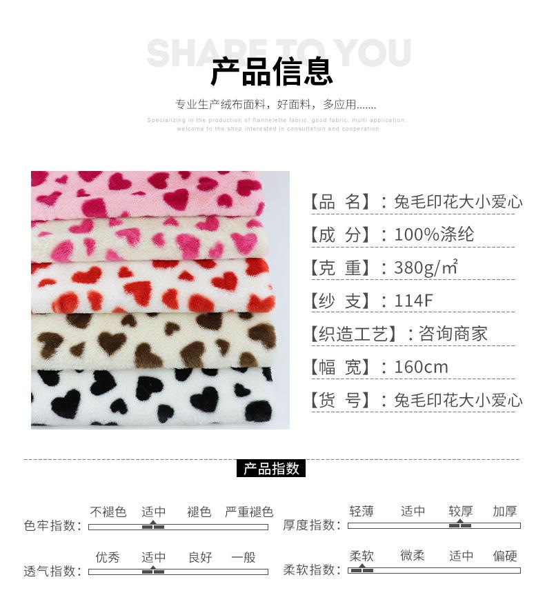 硕达纺织详情_03