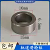 Poleas para Puerta de Máquina Herramienta CNC, Poleas para Riel de Puerta de Torno Automatizado, Rodamientos de Polea, Poleas Tipo V
