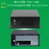 Chassi de Computador Mini-ITX Chassi de Dispositivo Mini Chassi de Dispositivo Embutido Chassi POS Chassi de Mini Computador