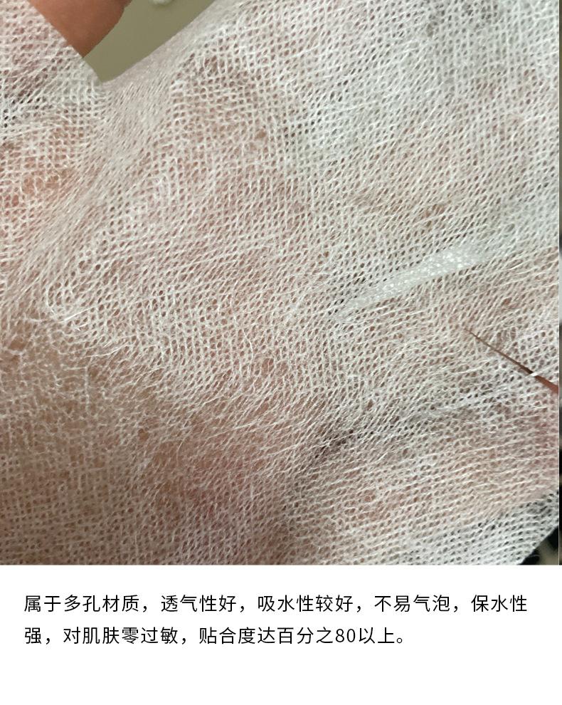 385-2隐形颈膜纸-详情_05.jpg