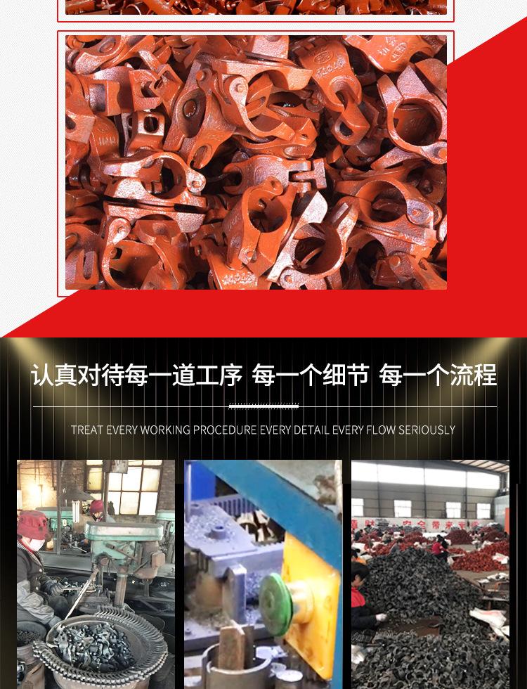 玛钢扣件_09