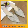 Pantuflas Planas de Moda Sexy Elegantes Caladas Versátiles 2026 Verano Nuevo Punta Fina Completamente con Pedrería de Punta Cerrada Medias Pantuflas para Mujer