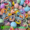 Sensación popular en línea, bola gashapon de 75 mm, 7.5 cm, bola de juguete semicolor para máquinas gashapon, selección mixta de caja sorpresa, cuidadosamente seleccionada