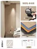 Cubierta Decoración de Pared de Fieltro Feo Dormitorio Mesita de Noche Anti-Colisión Diseño Pared de Fondo de TV Pegatina de Pared Estéreo 3D Tablero de Rejilla