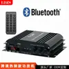 Amplificador de Canal Bluetooth USB 4.0 Novo Mais Vendido Transfronteiriço Amplificador para Casa Carro Fábrica de Origem