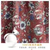 Bufanda de terciopelo floral estilo pastoral, bufanda cuadrada de 90 cm para mujer, bufanda para fotos de viajes de verano, chal de protección solar