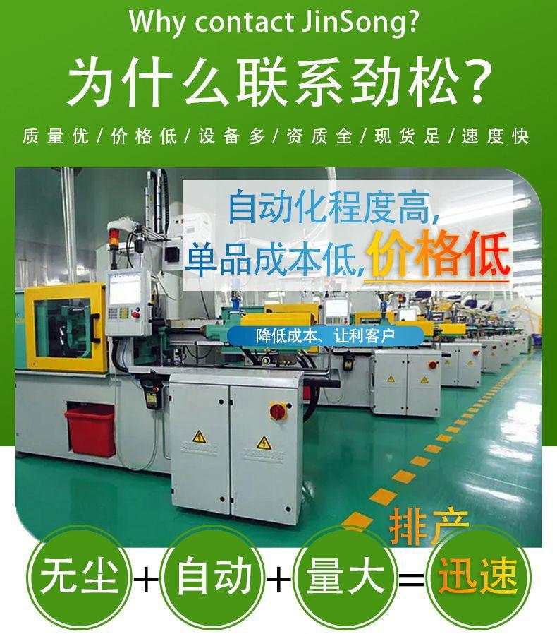 1劲松塑料瓶生产车间.jpg