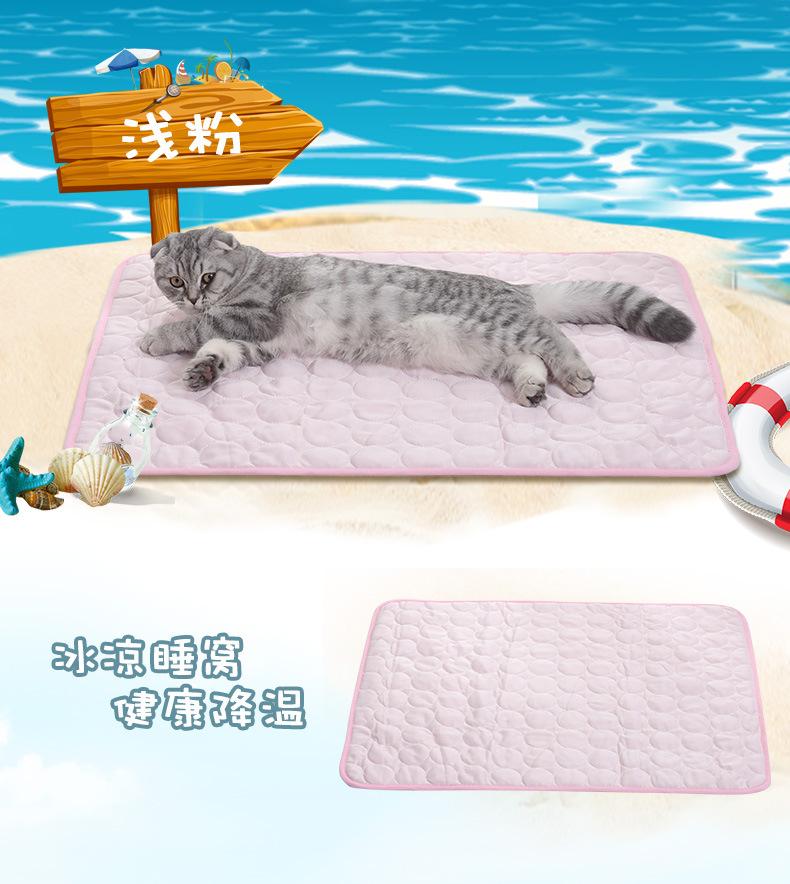 夏季宠物冰丝垫_18.jpg