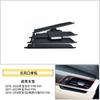 Adecuado para Rejilla de Ventilación de Aire Acondicionado Central para BMW X1X2 F49F45 Serie 2 Familiar