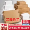 Cajas para Aviones Personalizadas Grandes, Medianas, Pequeñas y Extra Duras, Cajas de Cartón Hechas a Medida para Entrega Express, Ropa, Joyería, Cosméticos, Fundas para Teléfonos, Cajas de Embalaje al por Mayor