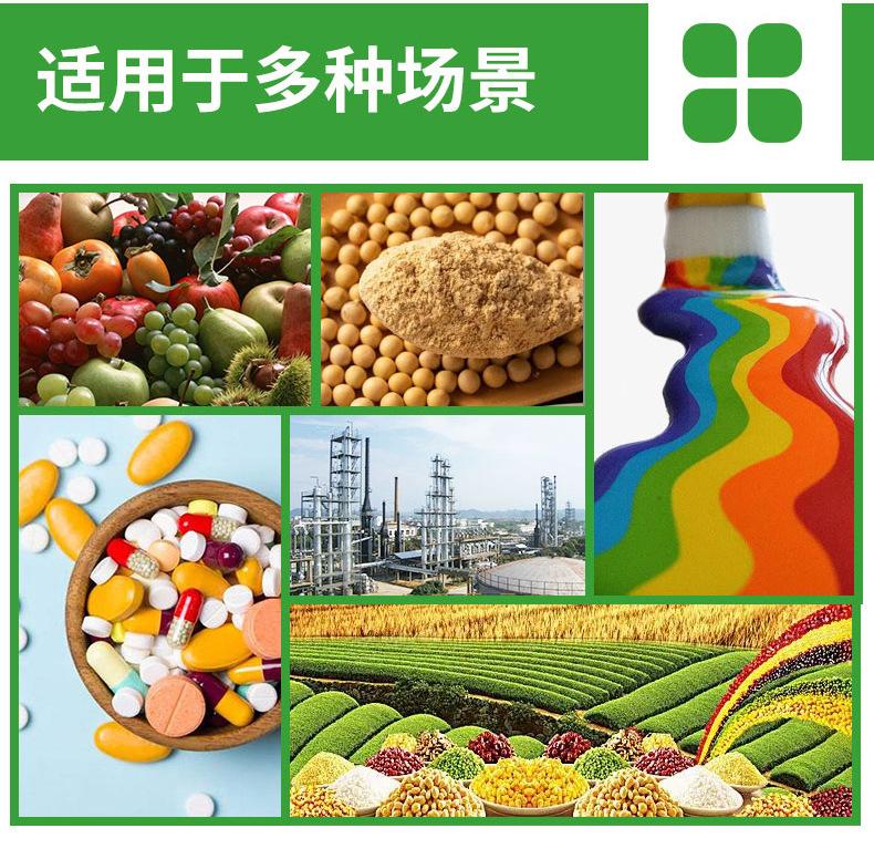 公共详情_03