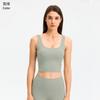 Novo Top de Yoga Diqian em Forma de U com Costas Bonitas e Bojo, Sutiã Esportivo Nude Amigo da Pele para Mulheres, Europeu e Americano Dw120