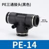 Conector Rápido Neumático en T de Tres Vías Espiga Diámetro Variable Plástico Blanco/Negro Tapón para Tubo de Aire Pe6-8-10