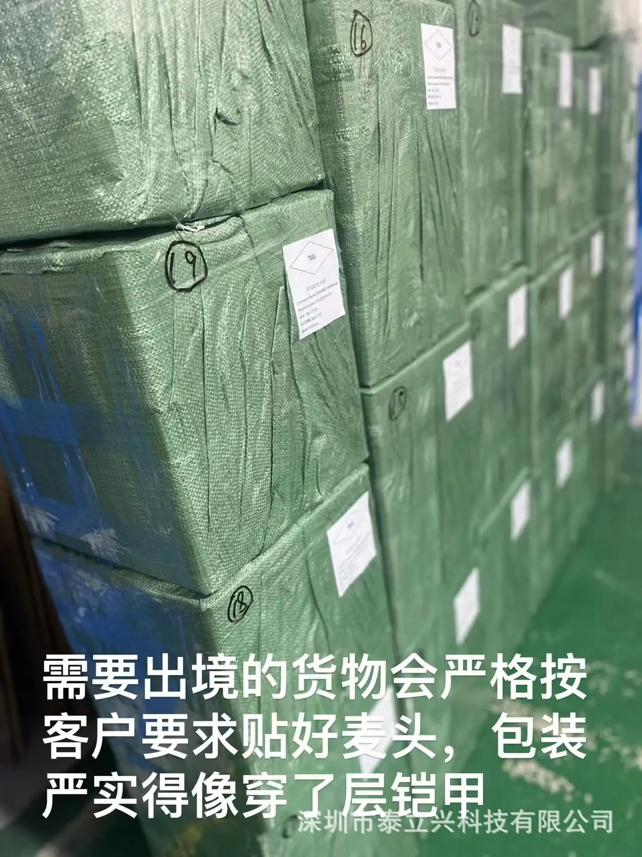 微信图片_20260116120419