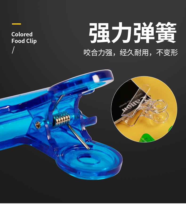 塑料夹详情_05.jpg