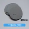 Acessório para máquina de polir Shihhsin de 1 polegada 25mm, roda de lã para polimento e cera, bola de esponja para polimento, disco adesivo de lixa agulhada