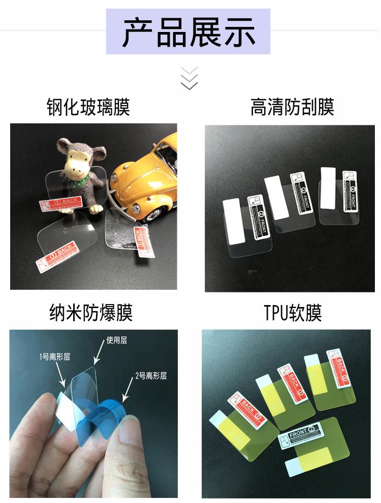 Z7详情页-护航通_05