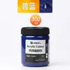 Set de Pintura Acrílica Marley para Estudiantes de Arte, Envases Grandes para Pintura, Graffiti, Arte Mural, Bricolaje, Botella Blanca, Enbolsado, 500ml