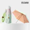 Design de Cordão Personalizado 50% de Desconto Guarda-chuva Mini com Revestimento de Borracha em Cor Contrastante, Guarda-chuva de Bolso Mini com Proteção Solar, Uso Duplo para Sol e Chuva, para Mulheres