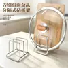 Tábua de Corte Espessa de Aço Inoxidável 5,5mm Suporte para Tábua de Corte Prateleira de Cozinha Organizador de Armazenamento Suporte para Tampas Suporte para Tábua de Corte de Duas Fendas para Bancada