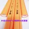 Accesorios para Tubería PPR Codo Rosca Interna Amarillo-Naranja Tes de Rosca Interna Puente de Válvula de Tes de Arco Grande Directo