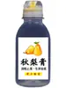 Botella de plástico PP de grado alimenticio resistente a altas temperaturas para coco de mar, pasta de pera de nieve, pasta de tortuga y poria, pasta de pera de otoño; botella exprimible portátil