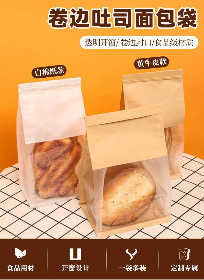 面包袋详情页_01.jpg