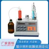 Gb/T1792 Testador de Enxofre Mercaptano em Combustível Destilado Detector Automático de Potencial de Enxofre Mercaptano em Combustível Destilado