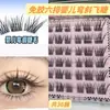 Cílios Postiços Transfronteiriços, Volume Grande, Cílios Inclinados com Curvatura Baby, Cílios Postiços Sem Cola com um Arco para Cima para Realçar o Formato dos Olhos e Criar um Efeito Tridimensional