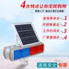 Luz Solar Intermitente Aleación de Aluminio Alta Configuración Rojo Azul Luz de Bloqueo de Carretera de Construcción Luz de Señal Nocturna LED Luz de Advertencia de Tráfico