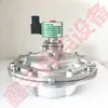 SCR353G230 SCXR353G230 3 pulgadas Prueba de Explosión Electromagnético Pulso TPL: 05210
