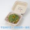 Caja de papel desechable para bento, ecológica, para hornear té de la tarde, tiramisú, queso vasco, hamburguesas