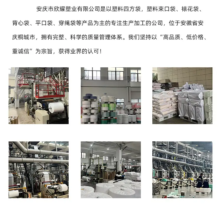 方底袋详情户外_18.jpg