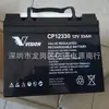 Bateria Chumbo-Ácido Dongguan Weishen Cp12330/12V33Ah Garantia 1 Ano Fonte de Alimentação Ininterrupta Ups