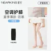Calcetines rodilleras articulaciones de rodilla calientes piernas frías de ancianos hombres mujeres habitación con aire acondicionado antideslizante protectores de pierna engrosados protección contra el frío piernas bonitas estilo largo
