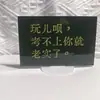 Novo Ornamento Motivacional de Aprendizagem Encorajamento para Estudante Suporte de Acrílico Ornamento Criativo para Mesa