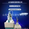 Shengtai Instruments Microcomputadora Probador de Azufre Mercaptano Astm D3227 Instrumento de Titulación Potenciométrica Automática