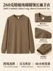 Camisa casual versátil de manga larga con puño acanalado, corte holgado, cuello redondo para hombre, color liso, exclusiva transfronteriza, 260g