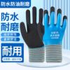 Guantes de Pesca, Antideslizantes, Guantes para Pesca en el Mar, Recoger Peces, Anti-Espinas, Antipinchazos, Impermeables, Hebilla Magnética Engrosada, Arrugado de Látex
