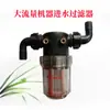 Hidrolavadora Universal Tipo 55 Tipo 58 Lavadora de Autos Manguera de Agua Filtro de Entrada de Agua Elemento Filtrante Cabezal de Bomba Accesorios