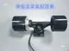 Skate Elétrico de Quatro Rodas Estrutura de Potência Suporte para Skate Flange Suporte de Motor 6 polegadas Suporte de Motor