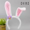 Accesorios para el Cabello de Conejo de Peluche Lindo Japonés Diadema de Orejas de Conejo Simuladas para Niña Comic-Con Fiesta Juegos