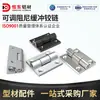 Hengdong Industrial Liga de Zinco Dobradiça Amortecedora Ajustável a Qualquer Ângulo Perfil de Liga de Alumínio Equipamento Dobradiça Amortecedora